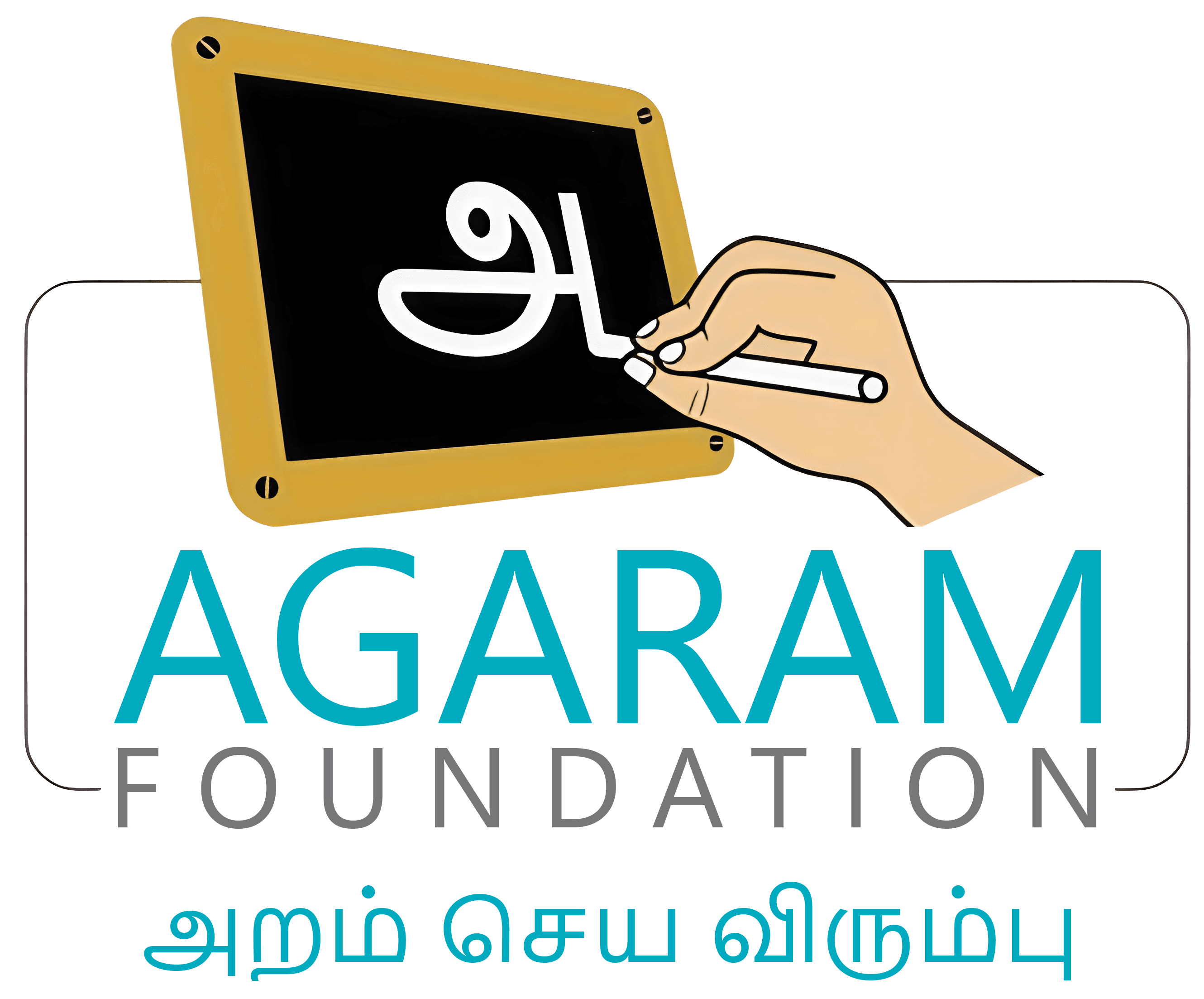 Agaram Foundation
